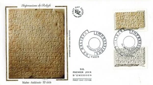 2012-Fdc enveloppe soie 1°jour**Relief-Marbre-Andalousie-Epitaphe-Adh.656/7 - Foto 1 di 1