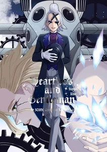 Heartless and Gentleman On Demand Comics Manga Doujinshi Kawaii Comike J #8c924b - Picture 1 of 24