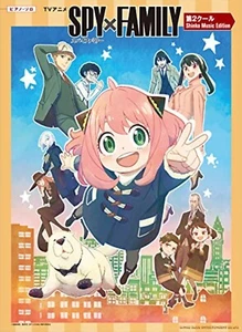 SPY×FAMILY 2nd course PIANO Solo Score Sheet Music Shinko Music Edition TV Anime - Picture 1 of 5