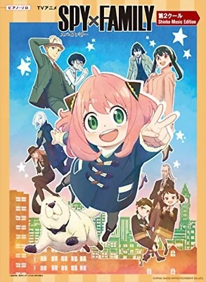 SPY×FAMILY 2nd course PIANO Solo Score Sheet Music Shinko Music Edition TV Anime - Image 1 of 4