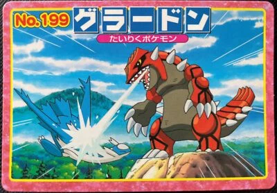 Groudon Topsun Pokemon Card No.199 Advanced Generation Japanese Nintendo F/S AAA - Image 1 of 4