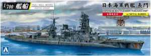 1945 Nagato IJN Battleship + Metal Barrel 1:700 Model Kit Aoshima 059791 - Bild 1 von 2