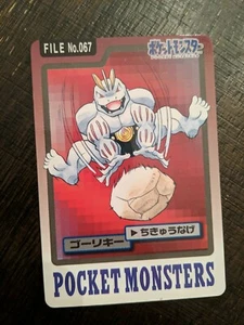Machoke BANDAI Carddass 1997 ARCHIVO MONSTRUOS de bolsillo No.067 Raro de Japón Envío gratuito - Imagen 1 de 2