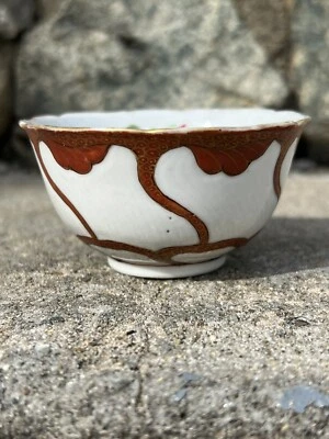 Antigua fantástica taza de té china YongZheng Famille rosa dinastía Qing. Foto 1 de 4