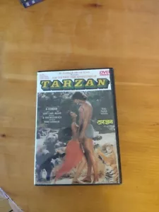 Für das erste Abenteuer von Tarzan DVD - Bild 1 von 1