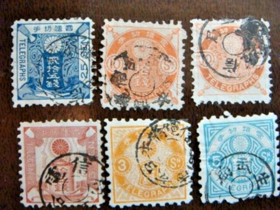 Japan, Scott na, Early Telegraphs Stamp, used,FINE 107139 - Image 1 of 2