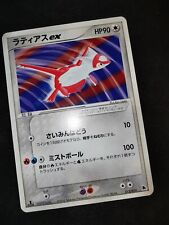 Latias ex 012/019 1st Deck ADV PCG Japanese Pokemon card
