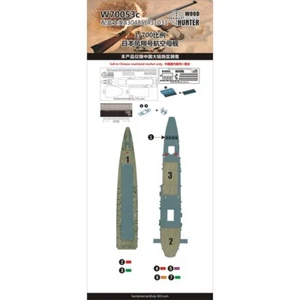 Cubierta de madera Hunter W70053 1/700 IJN PORTAAVIONES HOSHO PARA FUJIMI 44485/431031 - Imagen 1 de 3