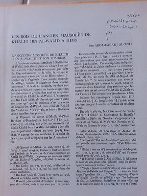 SYRIA Homs Islamic Art Wooden Tomb Khalid Ibn Al Walid Baybars Armenia Foto 1 de 4