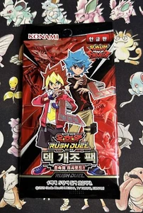 x1 YuGiOh Rush Duel HyperSpeed Rush Road Booster Pack vendedor de EE. UU. supervelocidad - Imagen 1 de 1