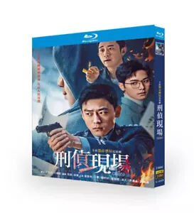 Chinese Criminal Scene Region All English Subtitle - Picture 1 of 2