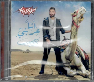 Karim Mohsen: Ana Araby, Nedary Leh, 7elween Te3meen, Baftekrek, Ne2ol Arabic CD - Picture 1 of 2