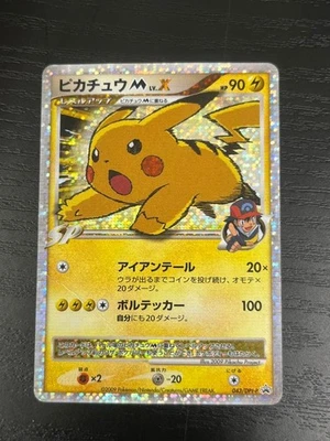 Pikachu M LV.X Holo 043/DPt-P Movie Promo Japanese Pokemon Card 2009 【U.S./DDP】 - Image 1 of 4