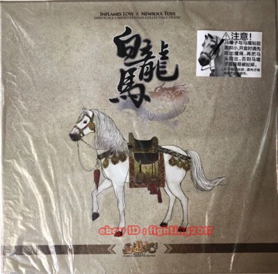 Inflames Toys INFLAMES 1/6 Journey To The West White Dragon Horse Model INSTOCK - Image 1 of 4