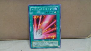 YU'GI-OH! TARJETA JAPONESA FAIRY METEOR CRUSH TB-13 - Imagen 1 de 3