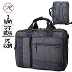 ROTHCO 3-Way Expandable Business Bag 45cm (45062)