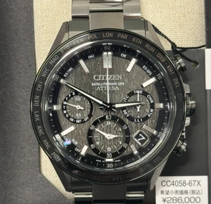 Citizen ATTESA CC4058-67X ACT Line Super titanium GPS solar radio  Japan Import - Picture 1 of 6