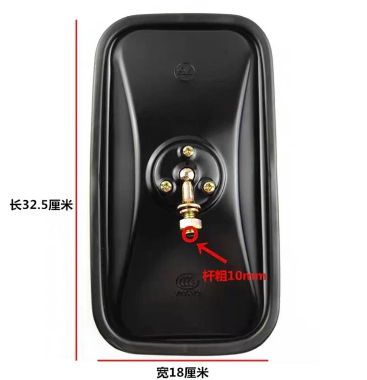 1pc Excavator Engineering Vehicle Mirror  For Komatsu Kobelco Longgong Sumitomo - Image 1 of 1