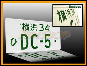 D-C5 JDM JAPAN ALUMINUM UNIVERSAL LICENSE PLATE ACURA RSX INTEGRA DC5 TYPE S - Picture 1 of 1