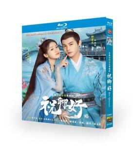 2022 Chinese Drama：My Sassy Princess Blu-Ray Free Region English Subtitle Boxed