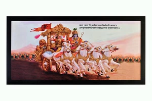 Mahabharat Wall Sticker Poster Sparkle Print Without Frame (20 X 40 Inches) - Picture 1 of 2