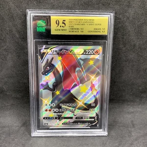 MNT 9.5 - Charizard V 307/190 SSR Full Art - Japanese Shiny Star V - Pokemon TCG - Picture 1 of 2