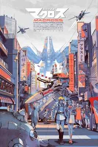 Macross Robotech Roy and Claudia Walking Poster Japan Movie Poster Decor - Picture 1 of 1