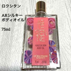 L'Occitane Arlesienne Body Oil 2.5oz 75ML Rose, violet, saffron gold HW1 - Afbeelding 1 van 4