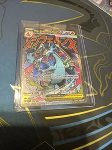 Tarjeta Pokemon FANTASMAL FLAMES MEGA CHARIZARD X EX 023 ENG BLACK STAR PROMO - Imagen 1 de 18