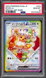 PSA 10 Eevee ex 224/187 SIR SAR Japanese Terastal Festival Fruit SV8a GEM MINT - Picture 1 of 1