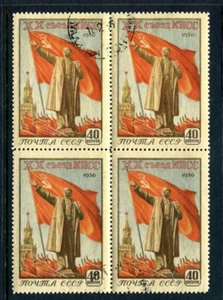 Russia, #1897 Lenin Statue block of 4, 1956, CTO - Picture 1 of 1