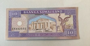 Somaliland Banknote 10 Schilling Präfix AN442592 (1525) - Bild 1 von 2