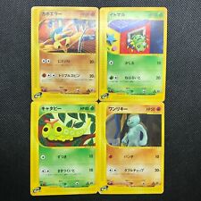 Hitmontop Spinarak Caterpie Machop Pokemon card game Rare Pocket monster F/S