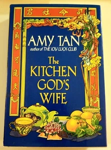 The Kitchen God's Wife by Amy Tan.  1st Printing - Picture 1 of 6