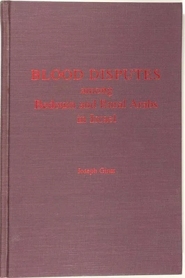 Joseph Ginat / Blood Disputes Among Bedouin and Rural Arabs in Israel 1st 1987 - Image 1 of 4