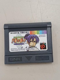 Neo Geo Pocket Software Model Bakumatsu Roman Special Edition The Swordsman of t