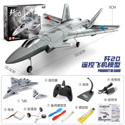 Mini RC Plane J20 Scale Model Aircraft 255mm EPP Foam 2.4GRTF Built-in Gyroscope - Image 1 of 4