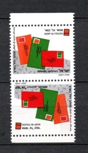 Israele 1991 francobollo 1184 stampa spazzata francobollo di auguri nuovo di zecca - Foto 1 di 2