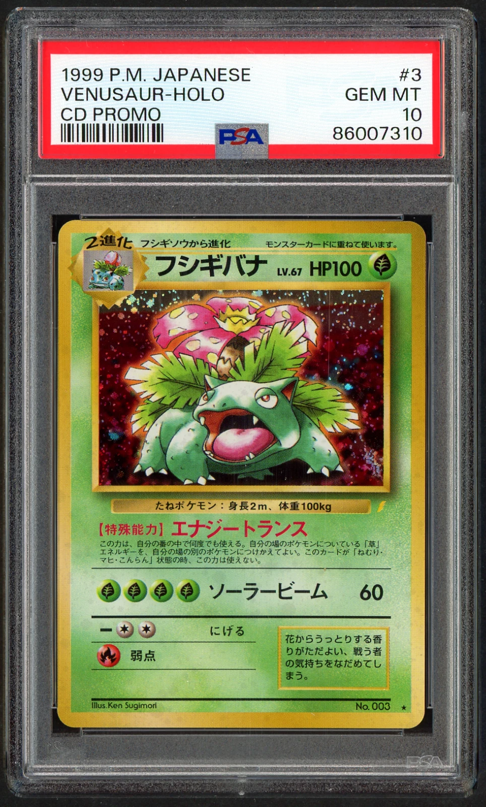 Venusaur 1999 Japanese CD Promo 3 Holo (CD Promo) PSA 10 Price Guide