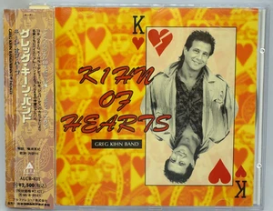 Greg Kihn Band : KIHN OF HEARTS CD ALBUM JAPAN 1993 PRESS PROMO ALCB-831 - HTF - Picture 1 of 5