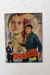 Vintage Dharma Indian Hindi Movie Booklets Bollywood Pressbook Brochure Collecti - Photo 1/5