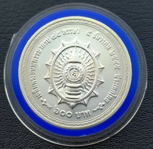 THAILAND 600 BAHT 2545 2002 THE 75TH BIRTHDAY OF KING RAMA IX SILVER COIN UNC - Picture 1 of 2