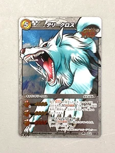 Terry Cloth - SR 32/85 - Toriko Miracle Battle Carddass Card Japanese - Picture 1 of 2