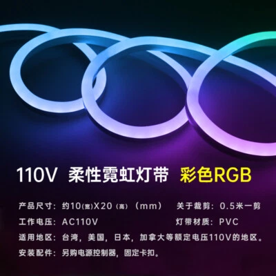 Tira de luces LED 110V 2835 120LED/M cinta flexible a prueba de lluvia + enchufe de EE. UU. Foto 1 de 4