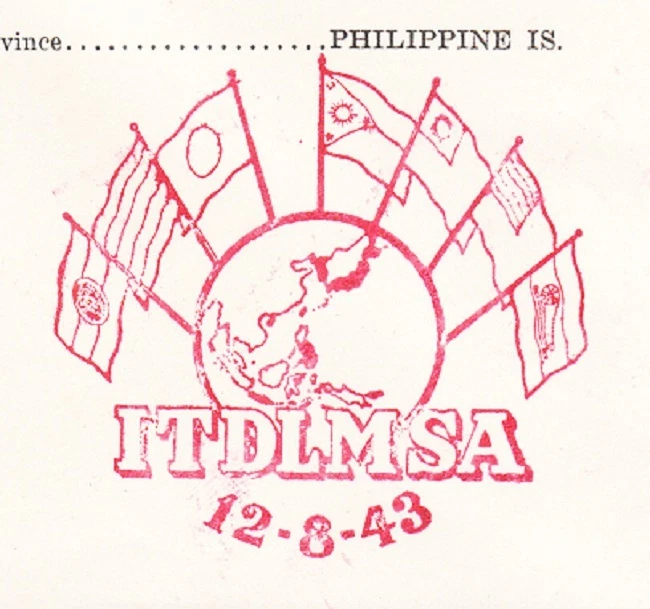 WWII Japan Occupy Pacific Alliance Philippines Manila 1942 Ovpt PSE Cover æ - Image 1 of 1