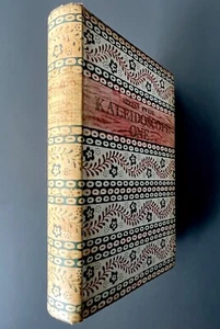 Kaleidoscope by Stefan Zweig - Picture 1 of 6