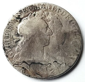 Pièce argent demi couronne Guillaume et Marie 1689 - Photo 1/2