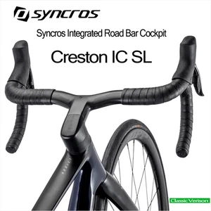 SYNCROS IC SL 28.6/31.8mm Road Bike Carbon Integrated Internal Routing Handlebar - Picture 1 of 38