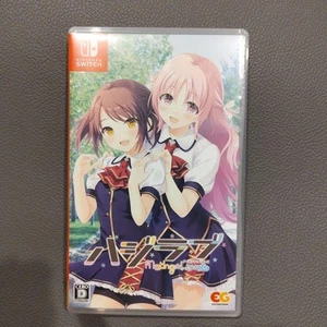 Hajirabu Making * Lovers Nintendo Switch Gebraucht Videospiel Japan - Bild 1 von 6