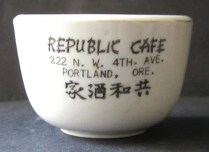 Portland, OR. - TAZZA DA TÈ RISTORANTE CINESE - REPUBLIC CAFE - F.S. Louie - Foto 1 di 3